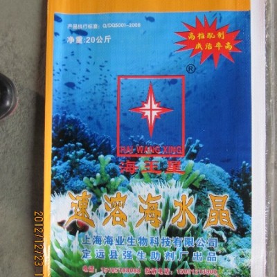 江苏厂家生产销售海水晶 海王星牌海水晶