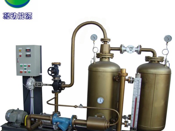 凝动科技高温蒸汽闭密式冷凝水回收设备2.1-6T